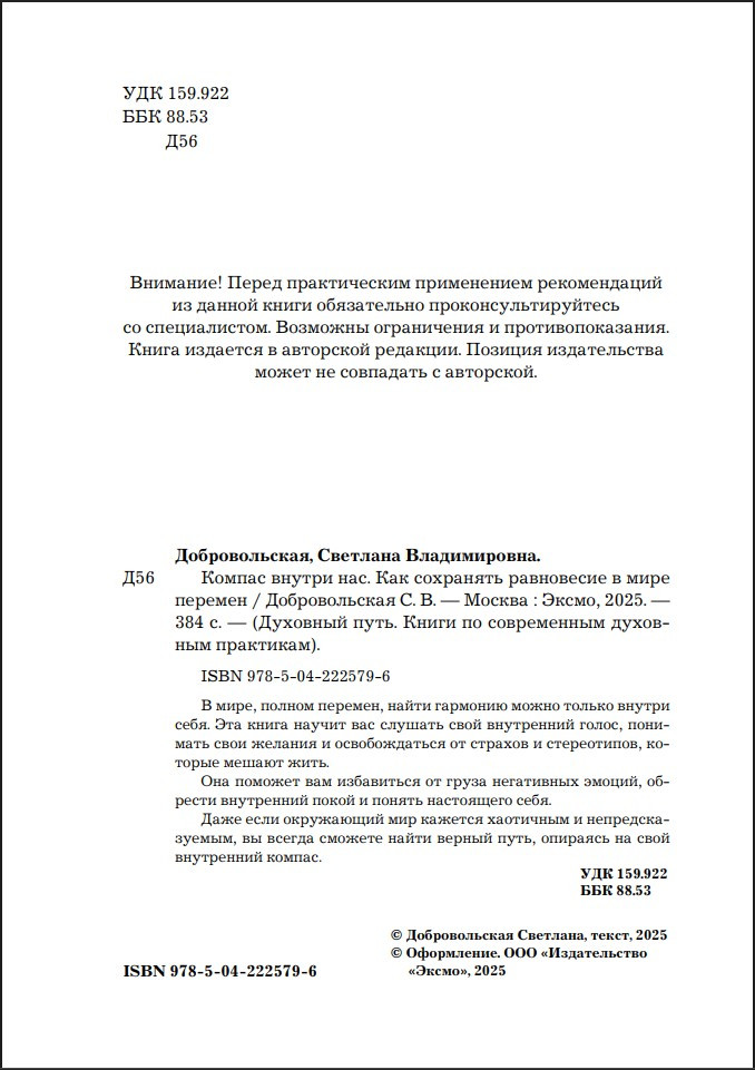 ������ ������ ���: ��� ��������� ���������� � ���� �������