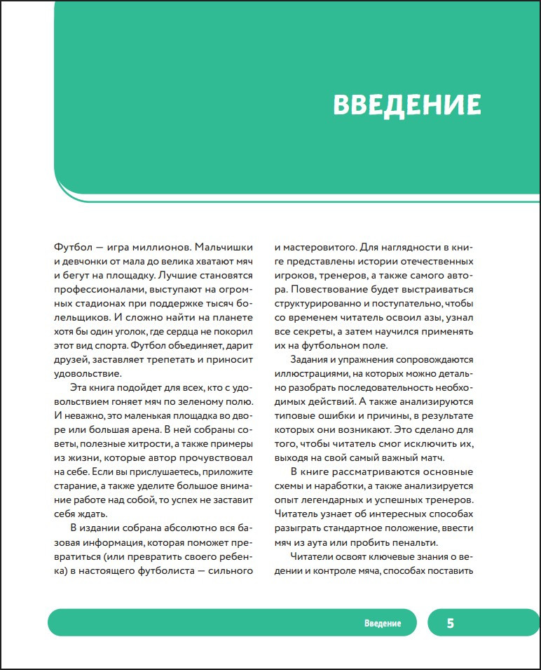 ������: �����-������