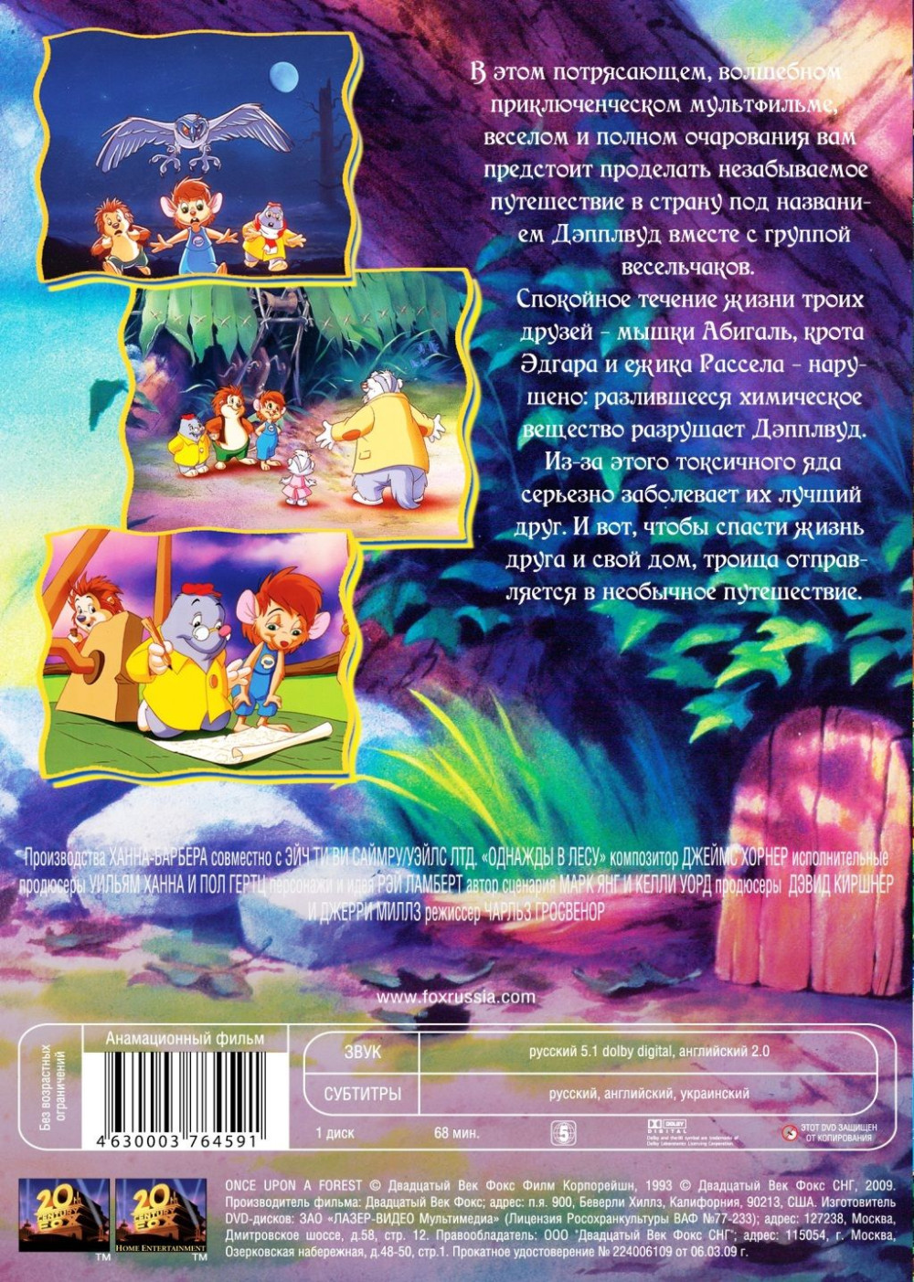 ������� � ���� (DVD)