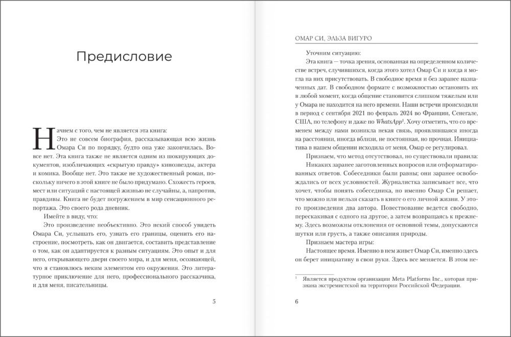 ���� ��: �������������