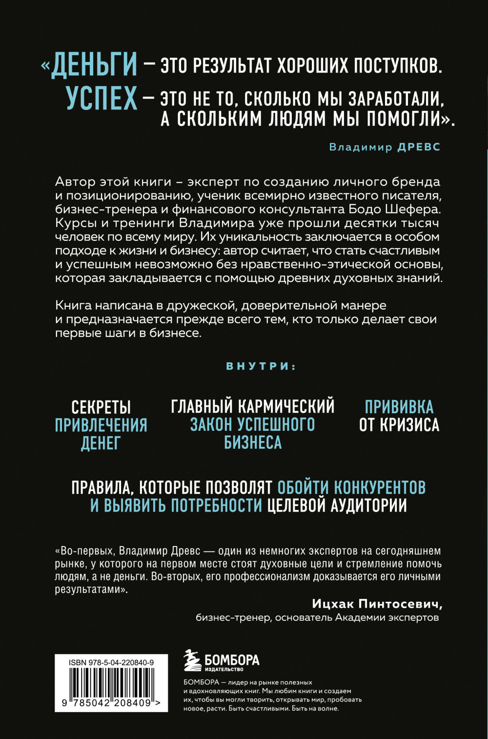 ��������� � ������� ������: ��� ����� �������������� � ��������� ���� ����� (7-� �������)