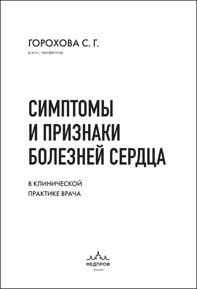 �������� � �������� �������� ������ � ����������� �������� �����