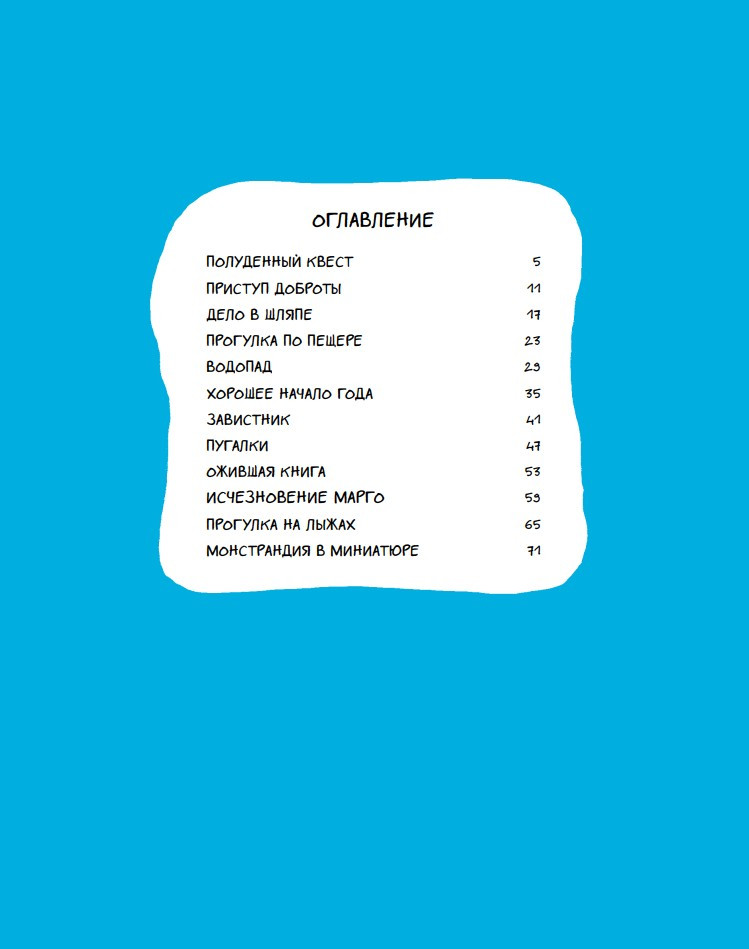 ������ ����� � �����: �������� � ���������