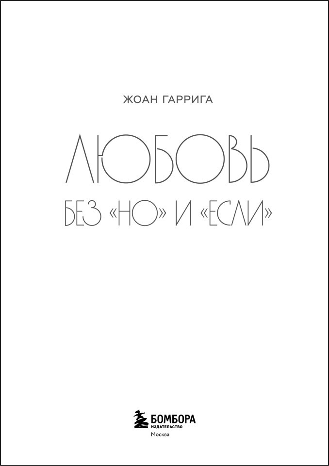 ������ ��� ��� � �����: ��� ��������� ������� ��������� � ����� �����, �� ������� ����