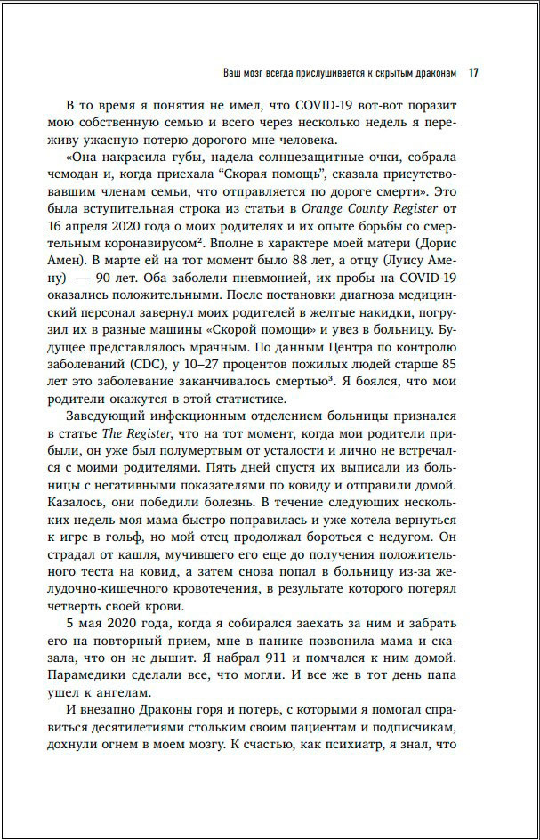 ���������� ����� � ����: ��� ��������� ����� ���������� ��������, ����� ���������� �� �����������, ������� � ������ ����������