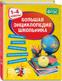   : 1-4 