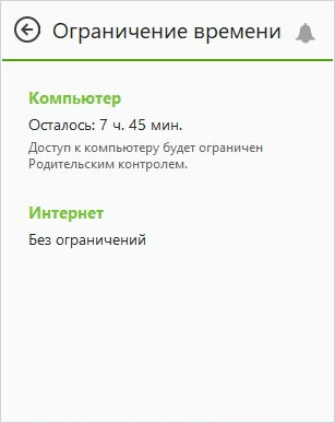 Dr.Web Security Space. ! (1+1   1+1 . ./ 1 ) [ ]