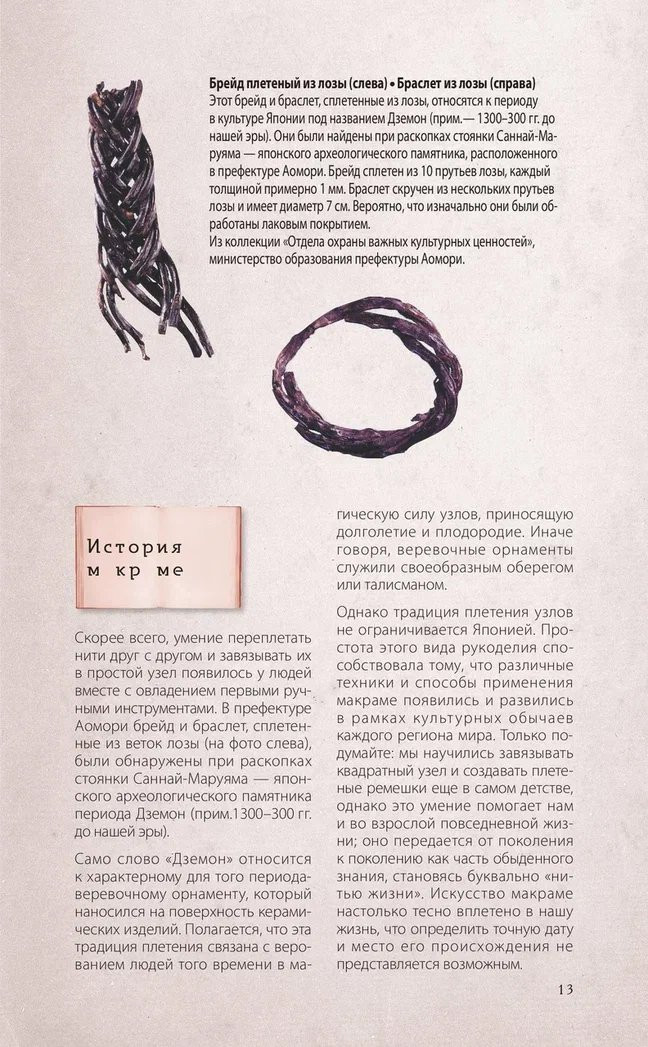 ���� � �����: ������ �������� ���������� �� ������� �������