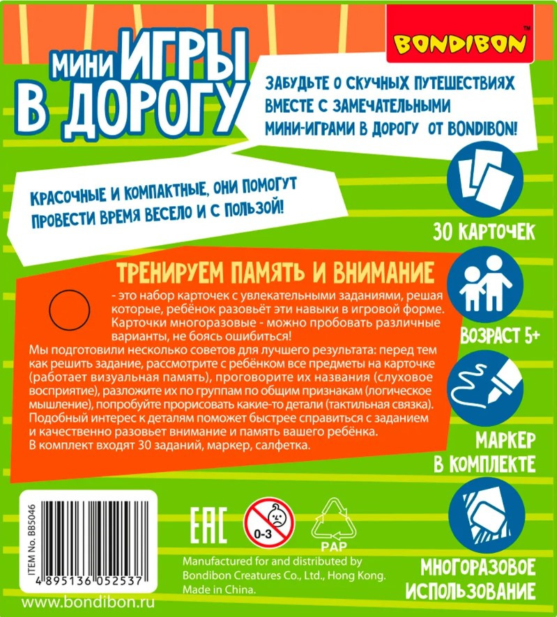 ���������� ���� ��������� ������ � ��������