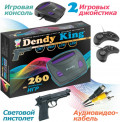Dendy King + световой пистолет (260 игр)