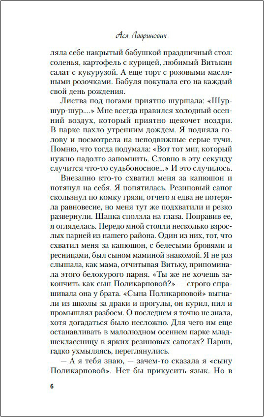 �� ��� �������