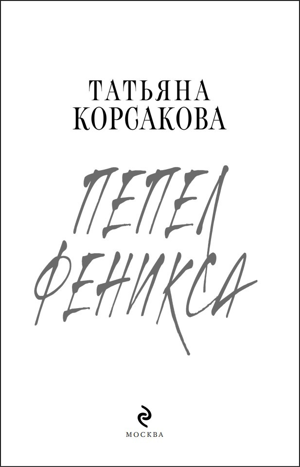 ����� �������