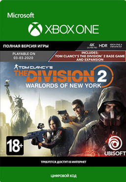Tom Clancy's The Division 2: Warlords of New York Edition [Xbox One, Цифровая версия]