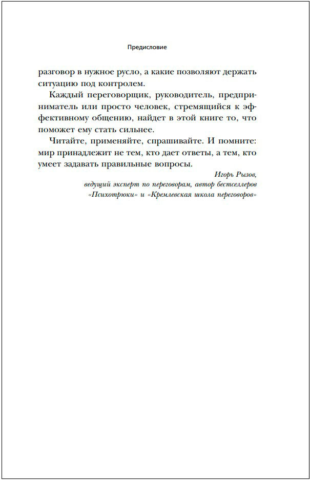 ������ ������� �� ���: ����������� ������ ��������� �������� � ��������� �������� �������