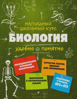   :     