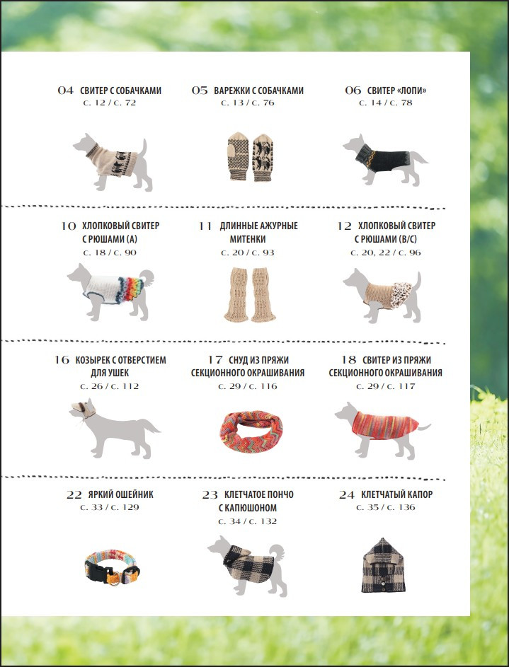 Family look � � ��� ������ � ����� ������� � �������: 30 �������� �������� ��� �������� � �� ������