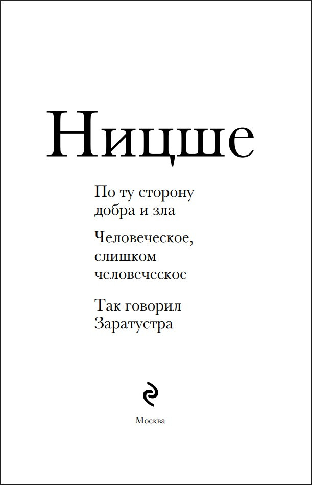 ������� �����: �� �� ������� ����� � ���, ������������ ������� ������������, ��� ������� ����������