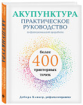 :       400  