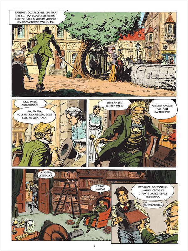 ������ ����������� � ������ �����