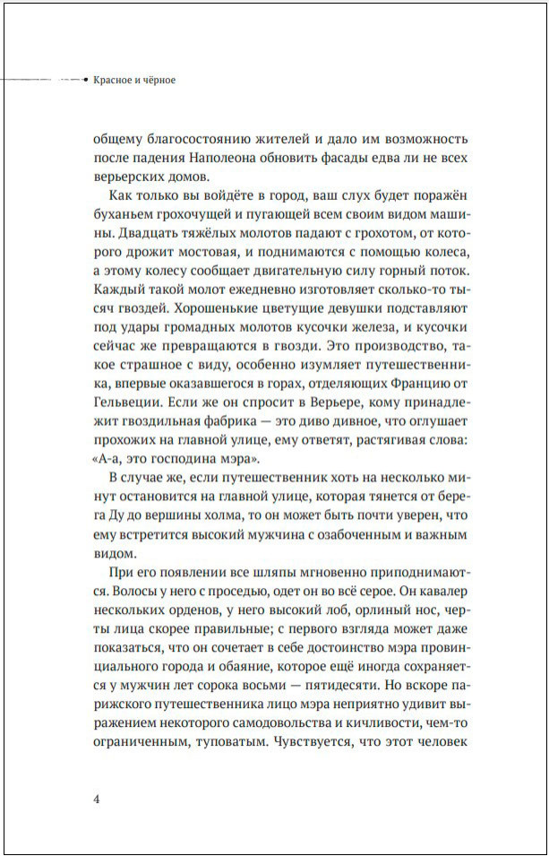 ������� � ������