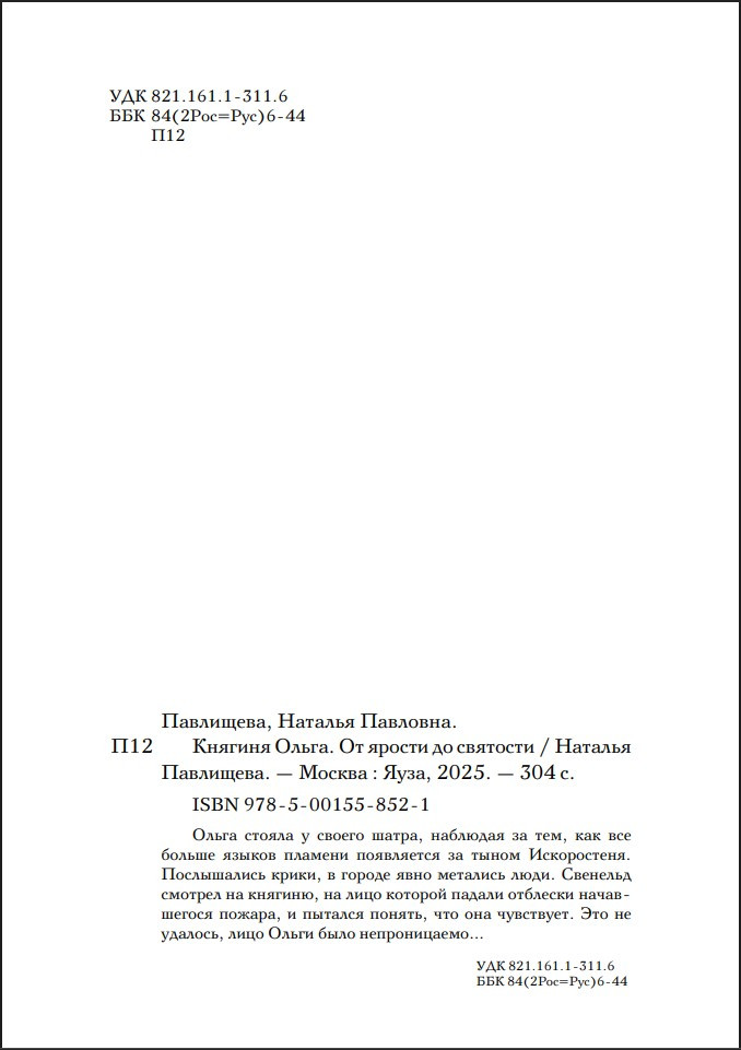 ������� �����: �� ������ �� ��������