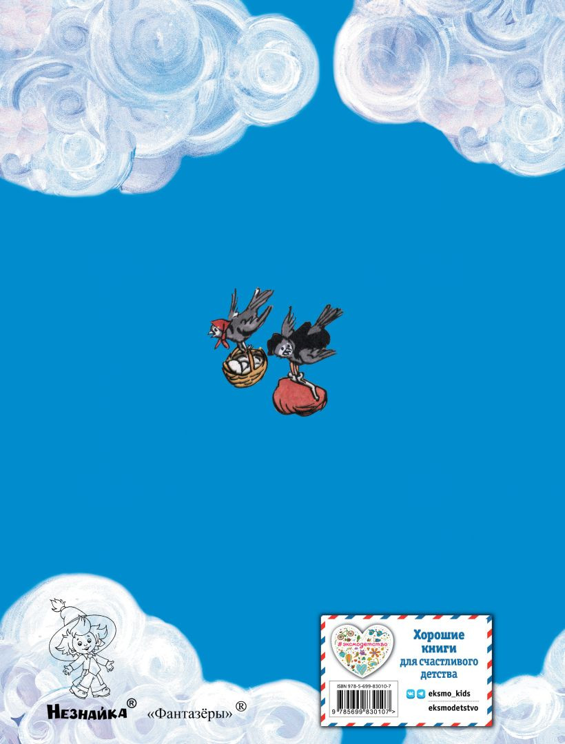 ��������� (����������� �. �������)