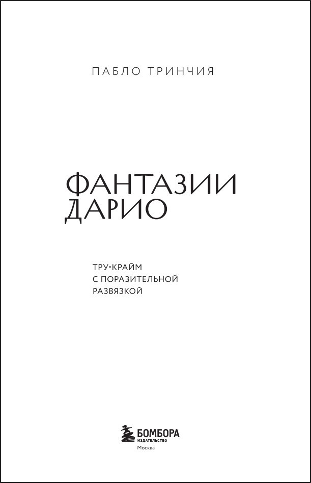 �������� ����: ���-����� � ������������� ���������