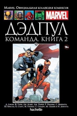 Hachette    Marvel:   .  98.  2