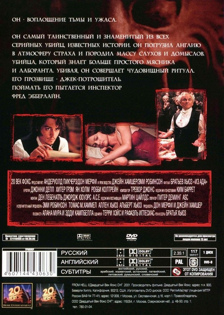 :    /   (2 DVD)