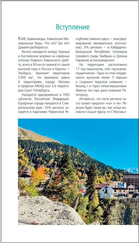 ���������� ����������� ����: ���������, ����������, ���������, ������������, ������������, ������, �����