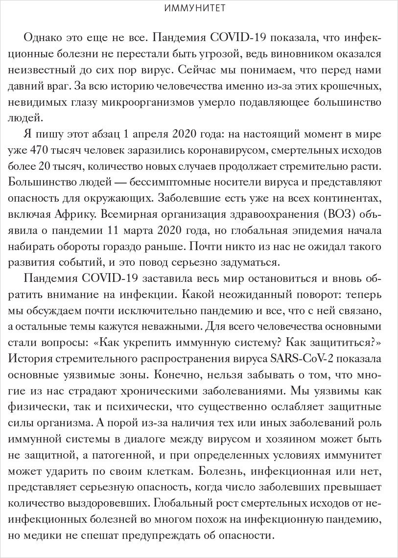 ���������. ����� � ���, ��� ���� ��������