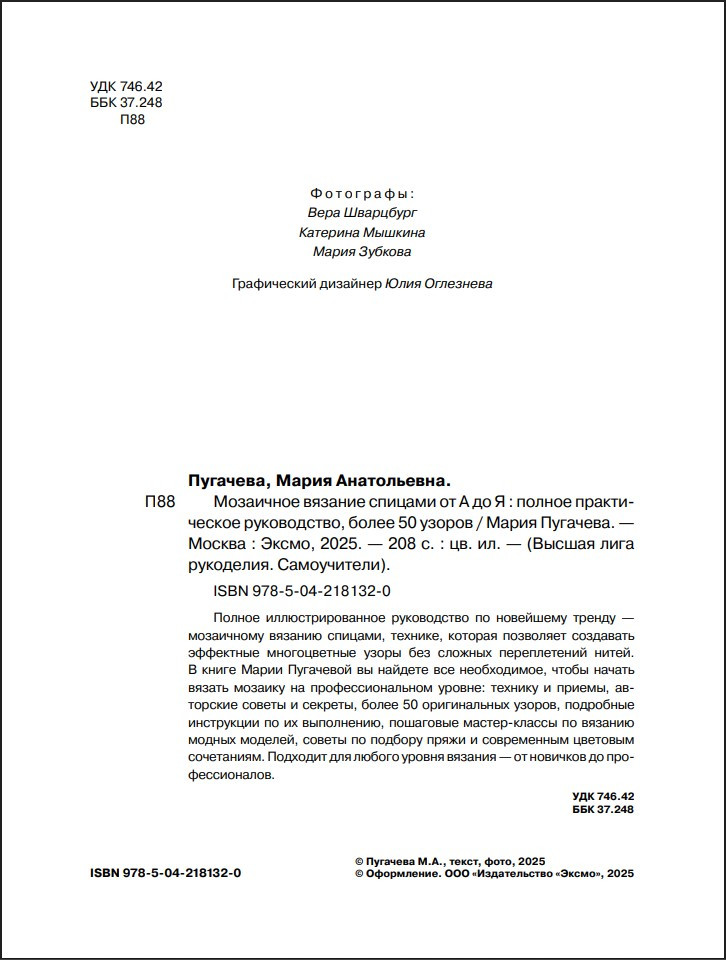 ��������� ������� ������� �� � �� �: ������ ������������ �����������, ����� 50 ������