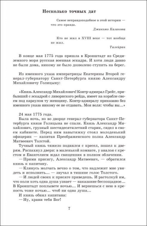 ����. ��������: ������� ��������