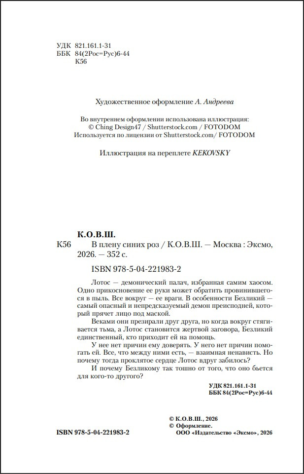 � ����� ����� ���