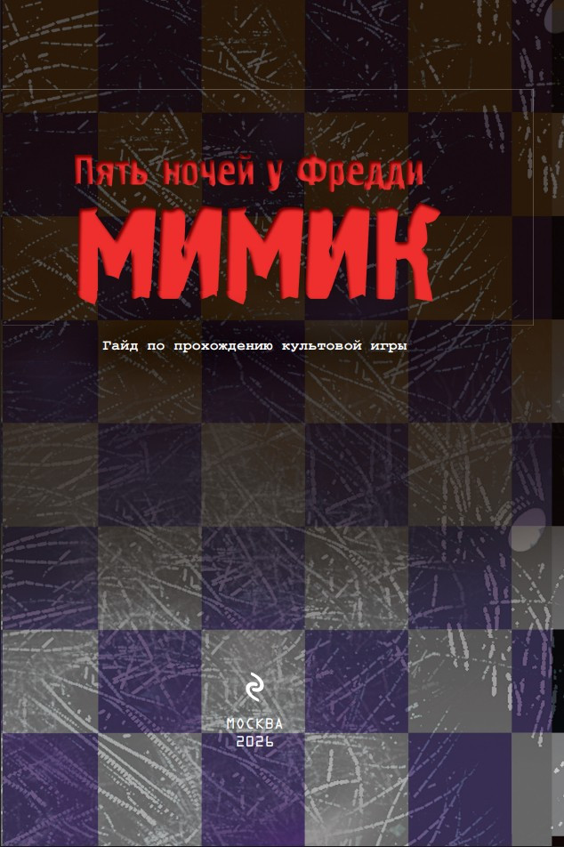 ���� ����� � ������. �����: ���� �� ����������� ��������� ����