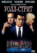 - (DVD)