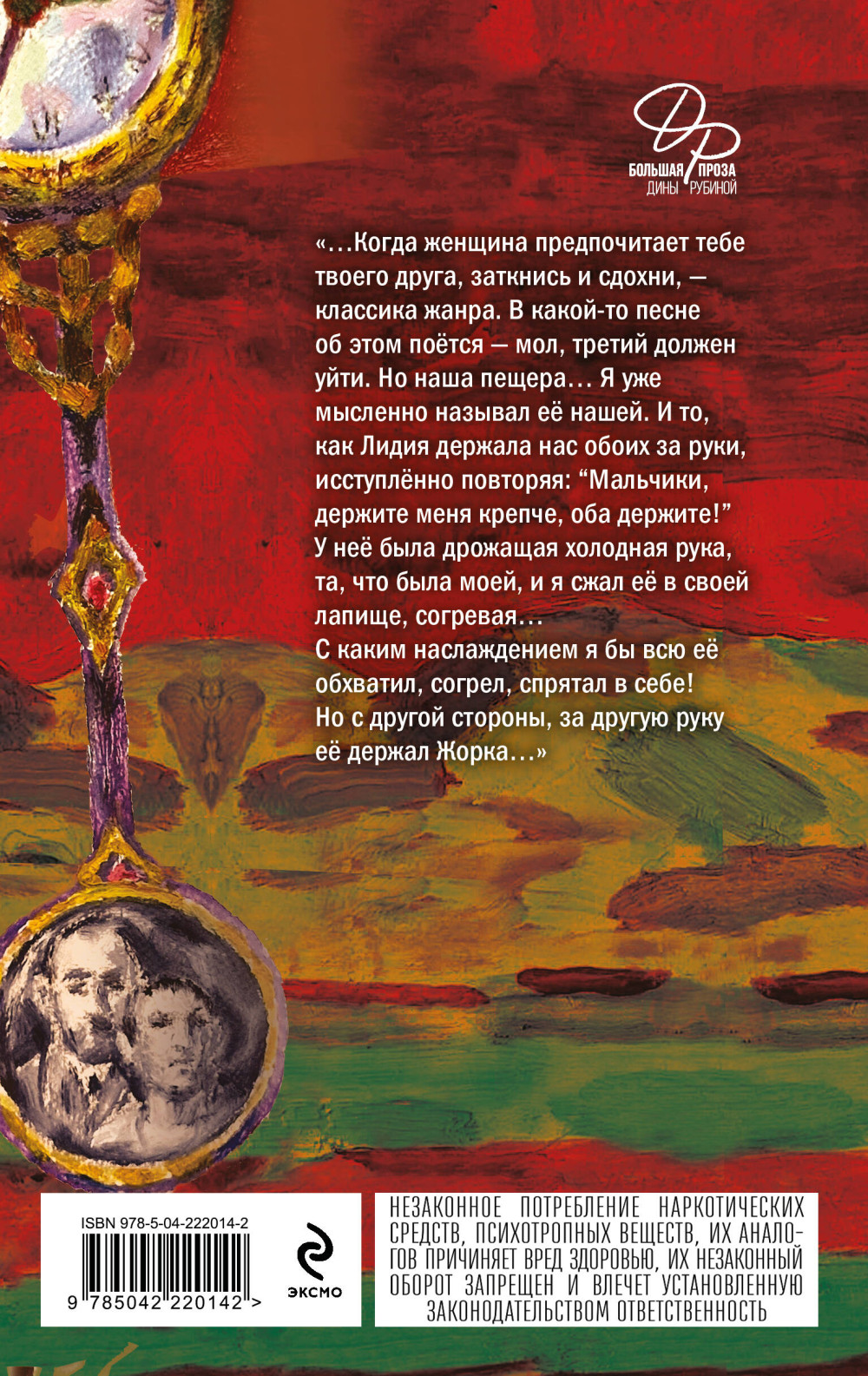 �������� �����: ���������� ������. ����� ������