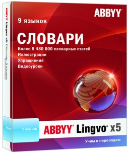 ABBYY Lingvo x5 9   