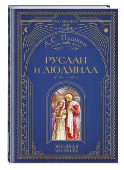 ������ � ������� (����������� �. ��������)