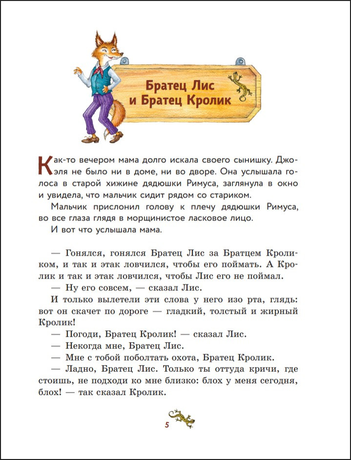 ������ ������� ������ (����������� �. ���������)