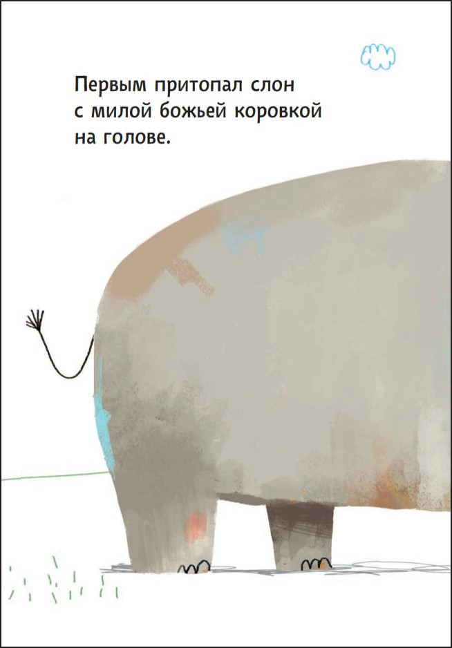 ��� ������ �����?