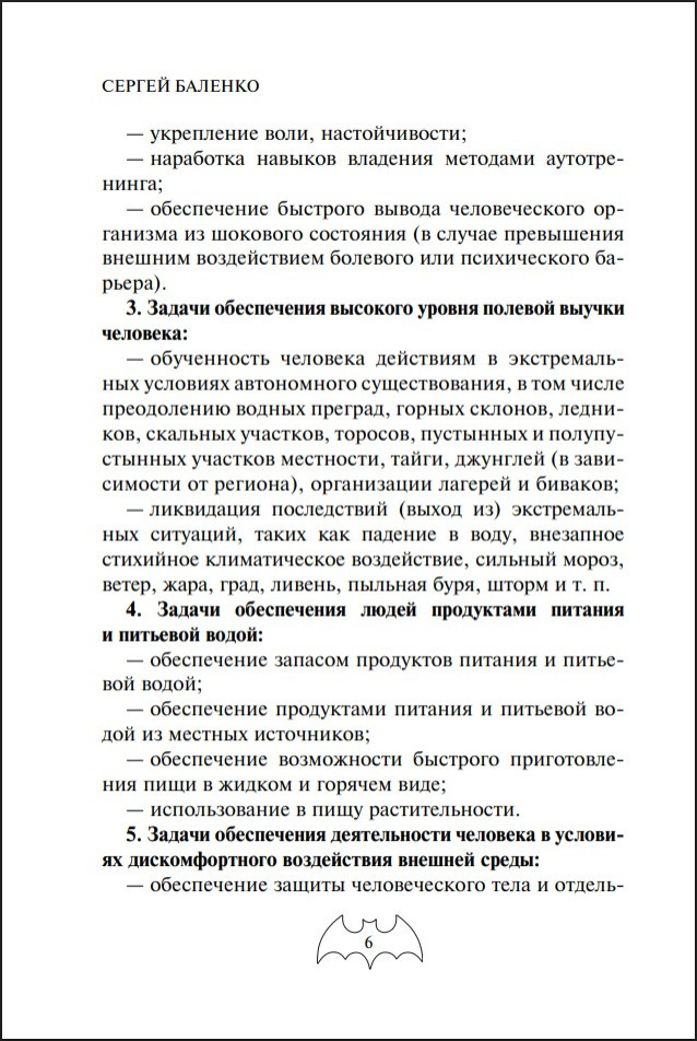 ������� ��������� �������� ��� � ���� ������� �������������