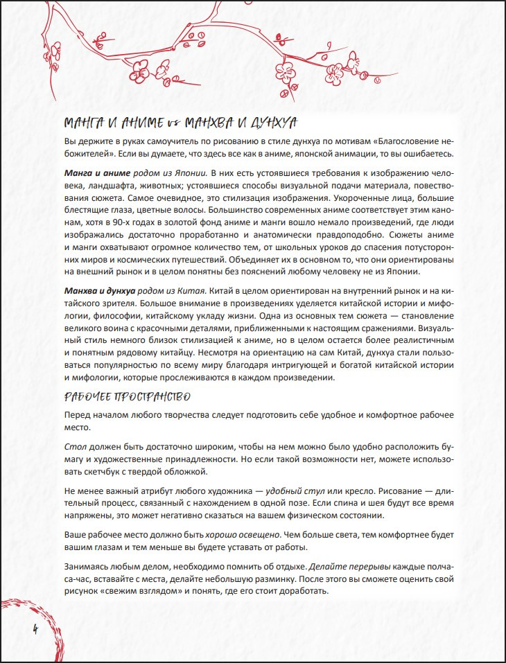 ������������� �����������: ����������� ����������� �� ��������� ����������. ��� 1