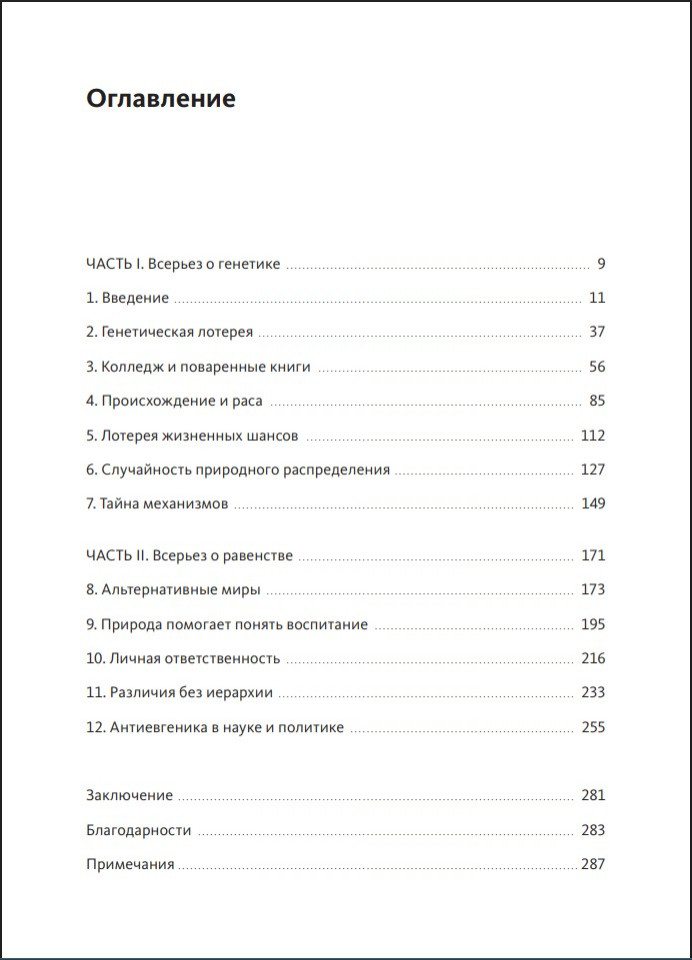 ������������ �������: ��� ������������ ���������� �� ������� ����� ���