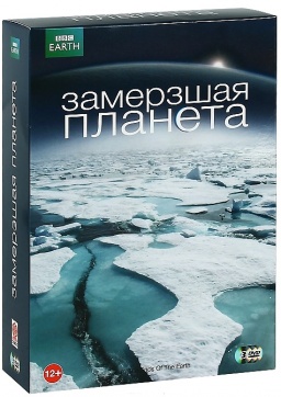 :   (3 DVD)