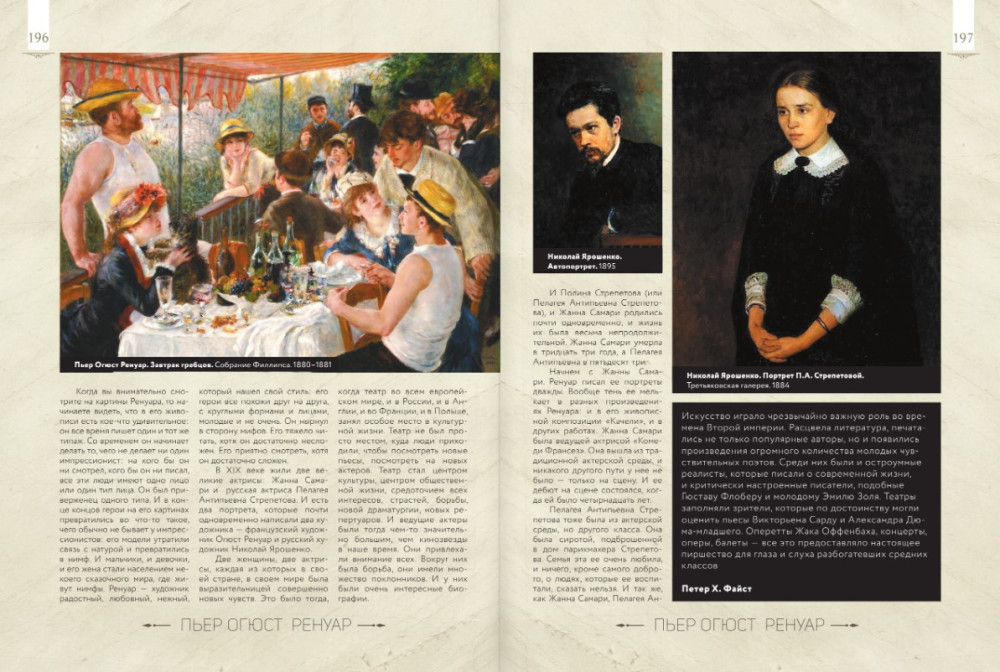 ������ ������� � ������� �������