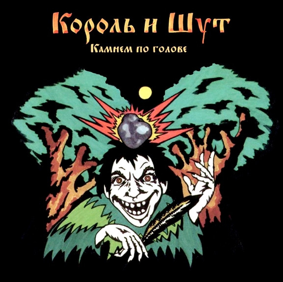 ������ � ���  ������ �� ������  Coloured Vinyl  LP + ����� ��� ������� LP � ����������� 250�� �����