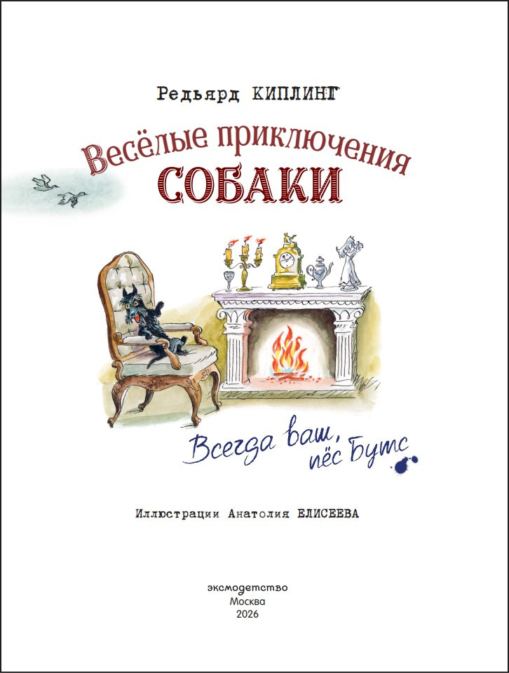 ������� ����������� ������: ������ ���, ��� ���� (����������� �. ��������)