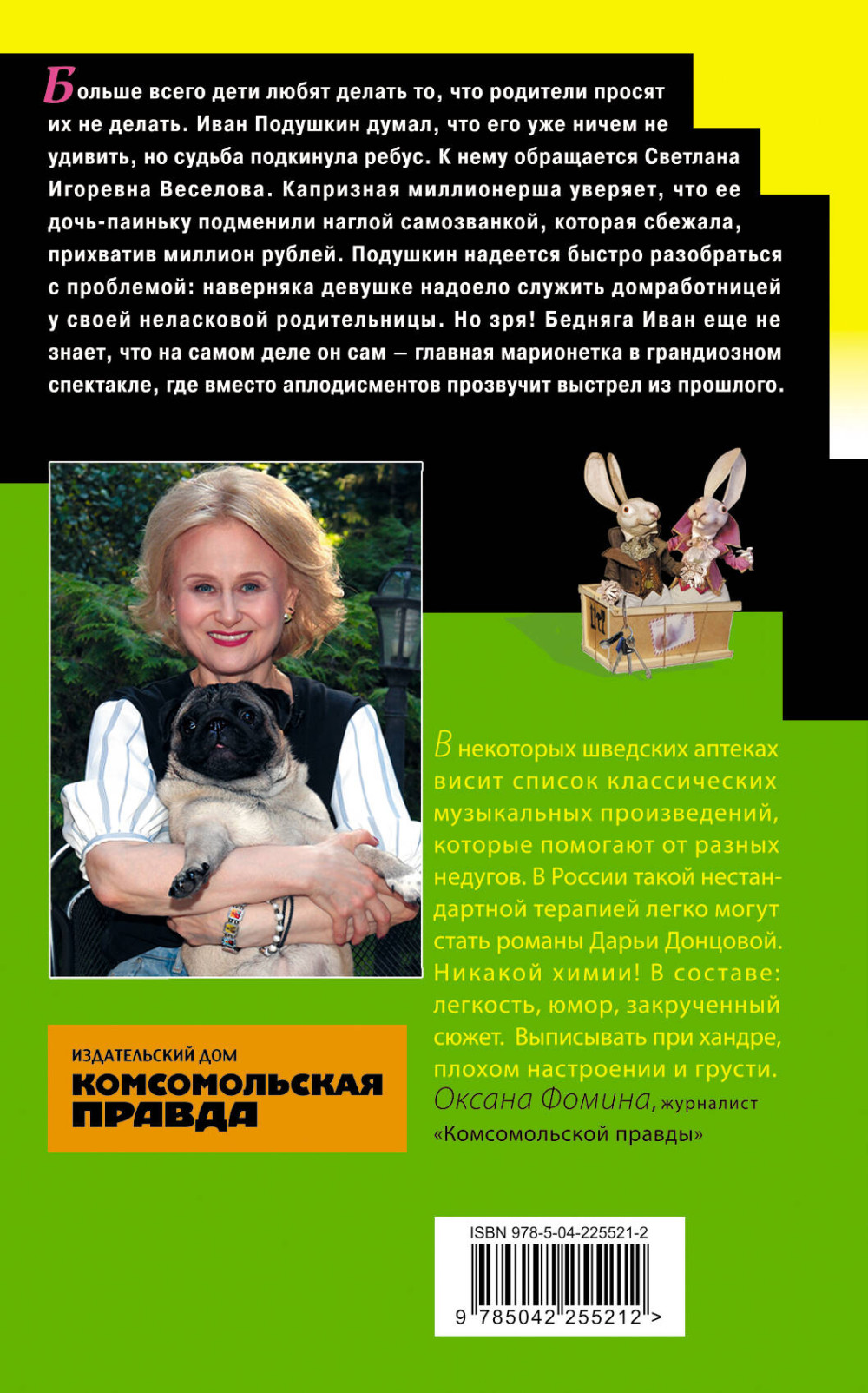 ������� ������� �����