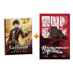         +  Genshin Impact   